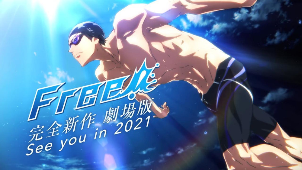 free! kyoani free! kyoani